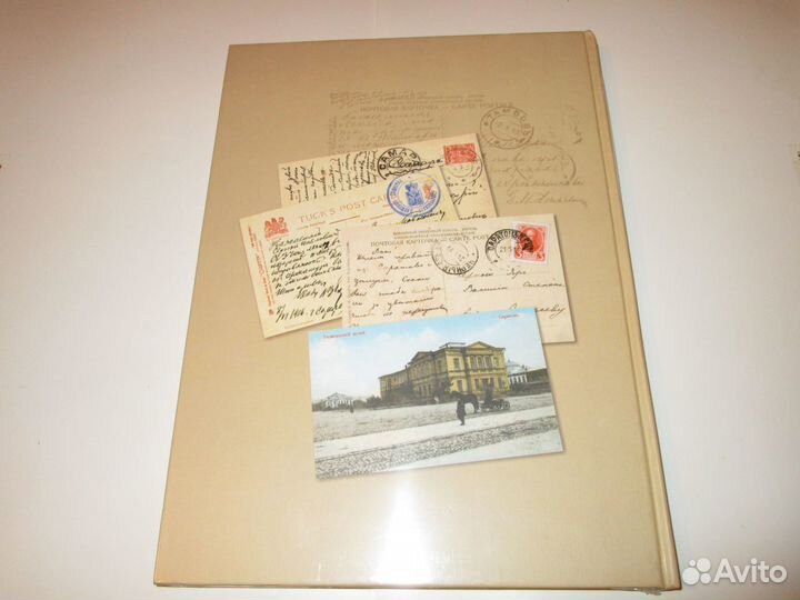 Учебная и художественная литература по истории