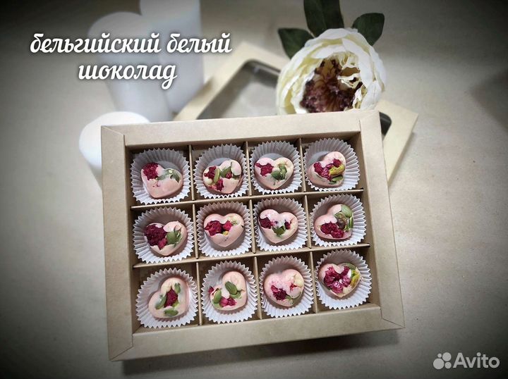 Подарочный набор конфеты ручной работы