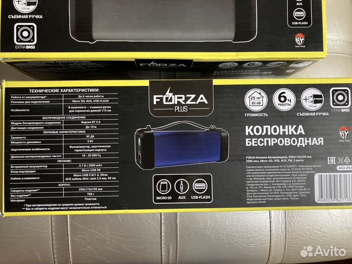 Беспроводная колонка новая