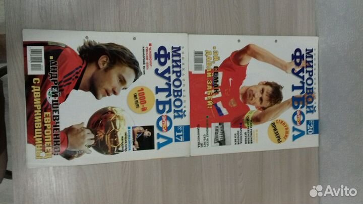 Журналы Total Football