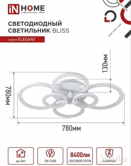 Люстра потолочная светодиодная новая