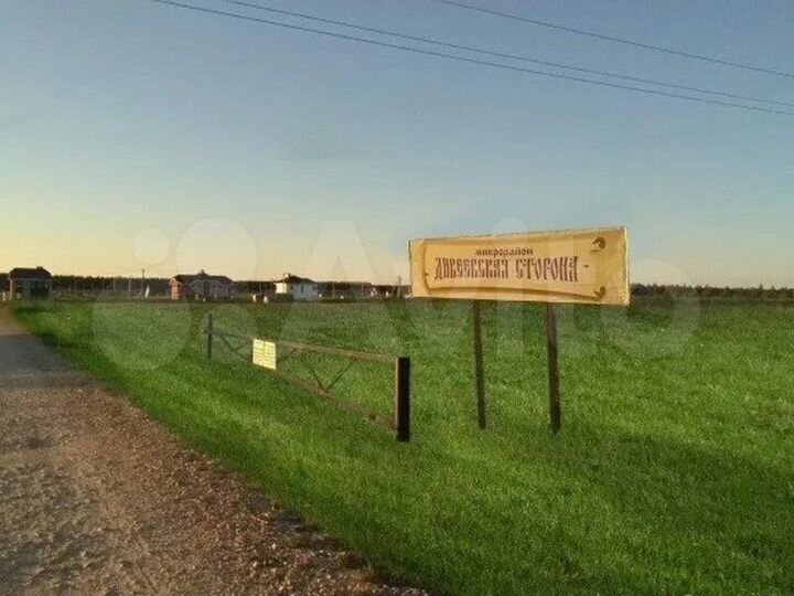 Участок 6 сот. (ИЖС)