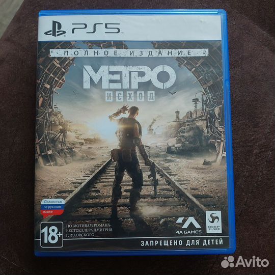 Игры для приставок ps5