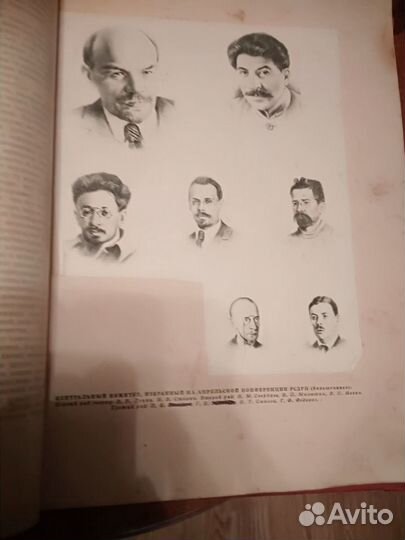 Старые книги. Букинистика