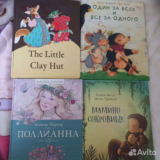 Детские книги, Блокноты,карты Таро