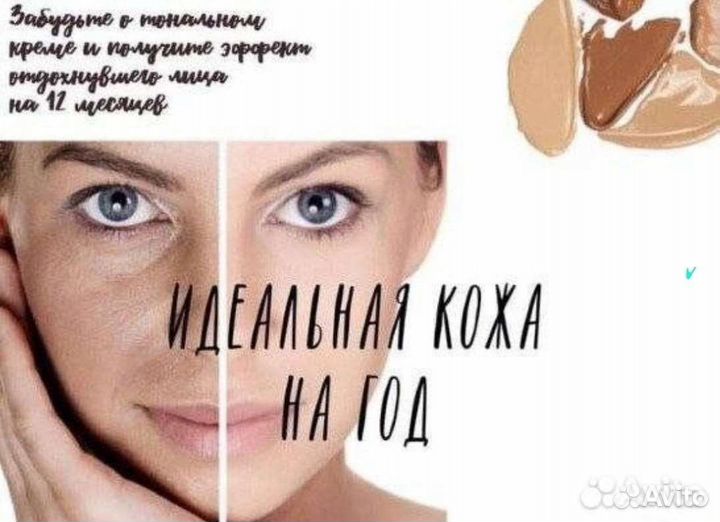 Ботокс,филлеры,татуаж,мезотерапия,ресницы,брови