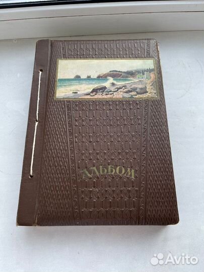 Альбом с открытками СССР 50 года