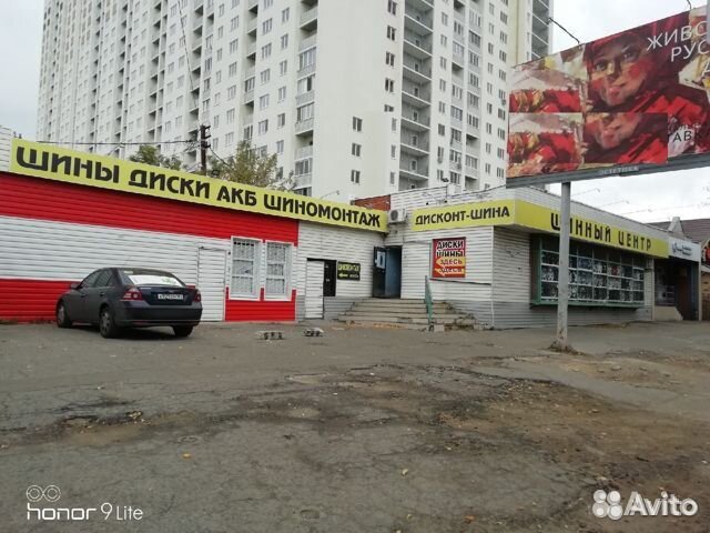 Hankook Winter I'Pike RS2 W429 205/55 R16