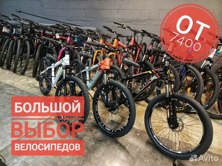 Велосипеды для взрослых и детей скоростные