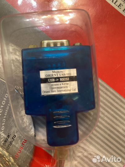 Кабель переходник (0.8 м) usb-com