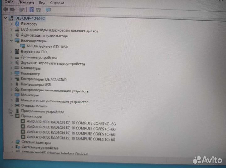 Игровой компьютер