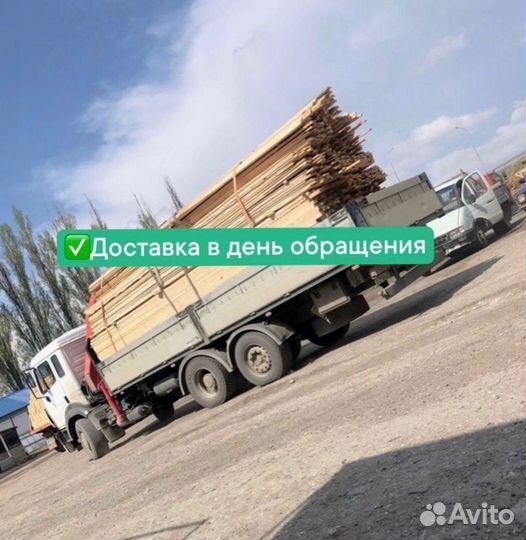 Доска обрезная 25х100