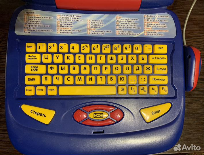 Ноутбук для детей «Умка»