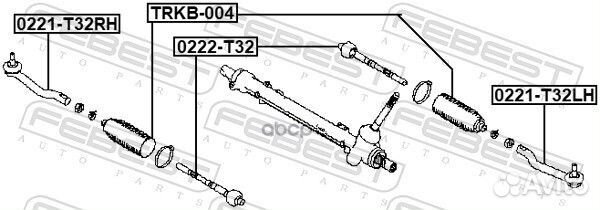 Наконечник рулевой правый Nissan X-Trail T32 13