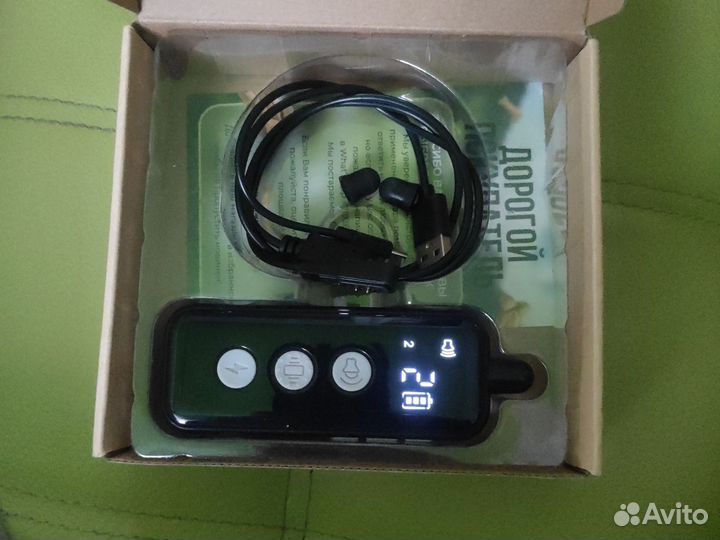 Недо комплект ошейника