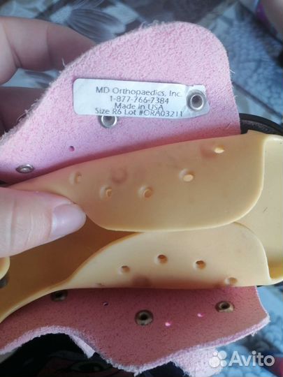 Брейсы адм 6