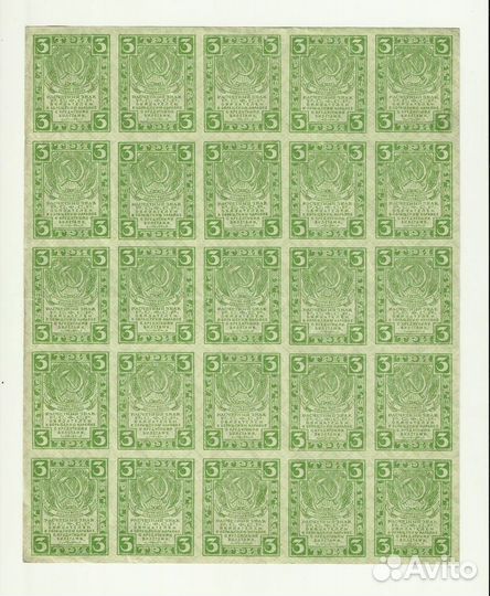 Лист 25 штук (5Х5) РСФСР СССР 3 рубля 1919 год
