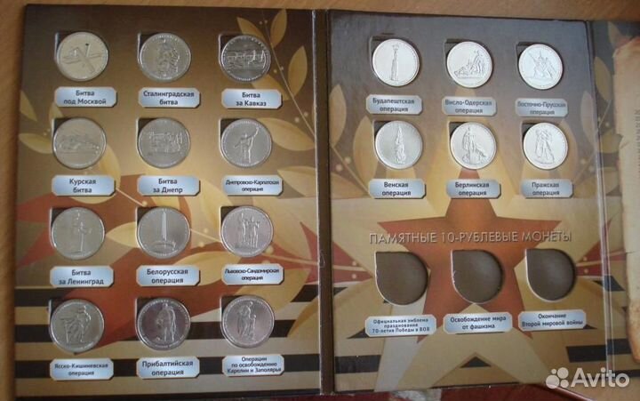 Древние города россии бим,наборы монет