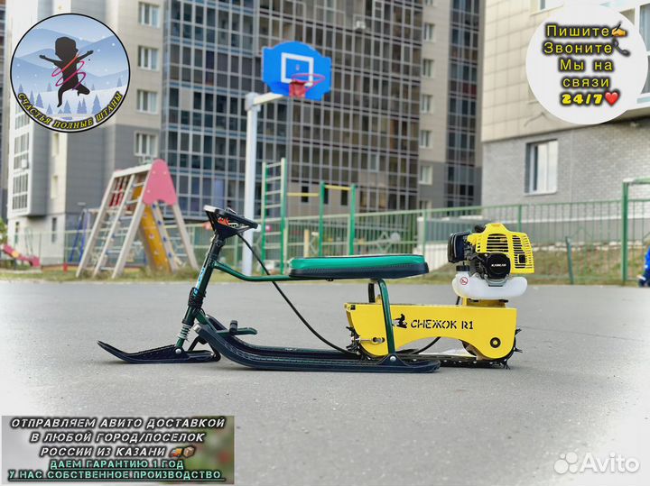 Модуль для снегоката