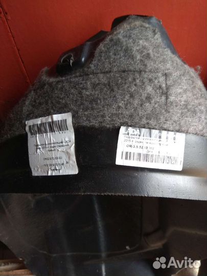 Подкрылки с шумоизоляцией передние на Лада vesta