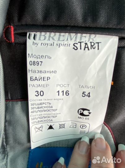 Костюм (пиджак +брюки+брюки) серый 116 рост