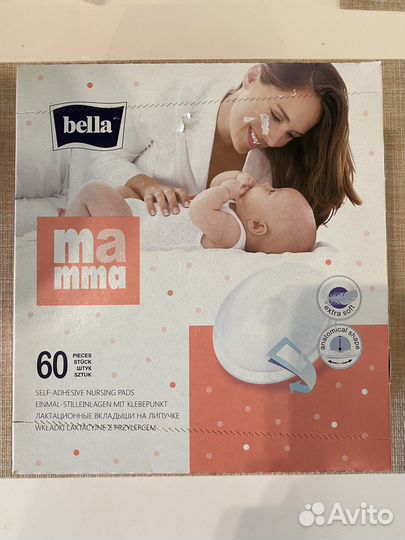 Вкладыши для груди bella