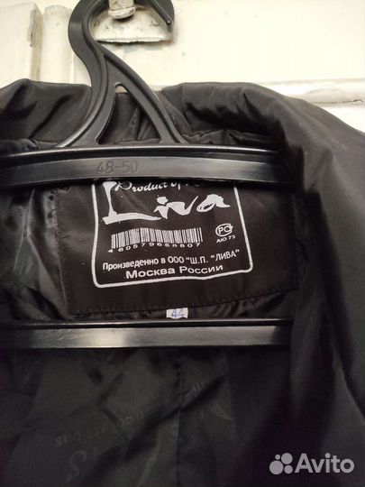 Плащ женский 44