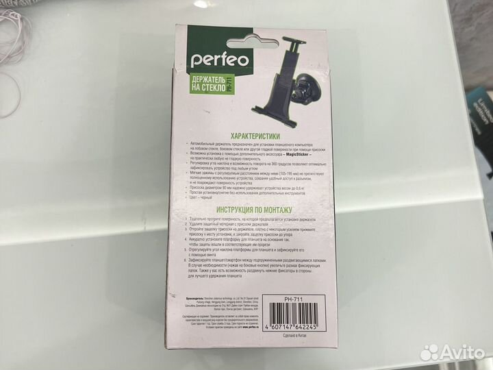 Держатель на стекло для планшета и смартфона