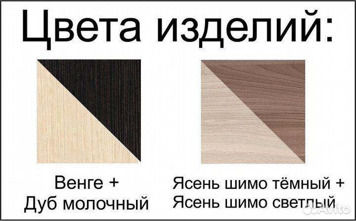 Обувница (скамья) №4 дуб молочный/венге, шинил