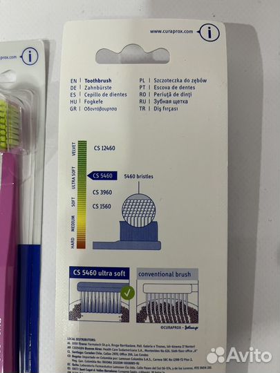 Зубные щетки Curaprox 5460