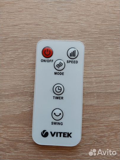 Вентилятор напольный vitek