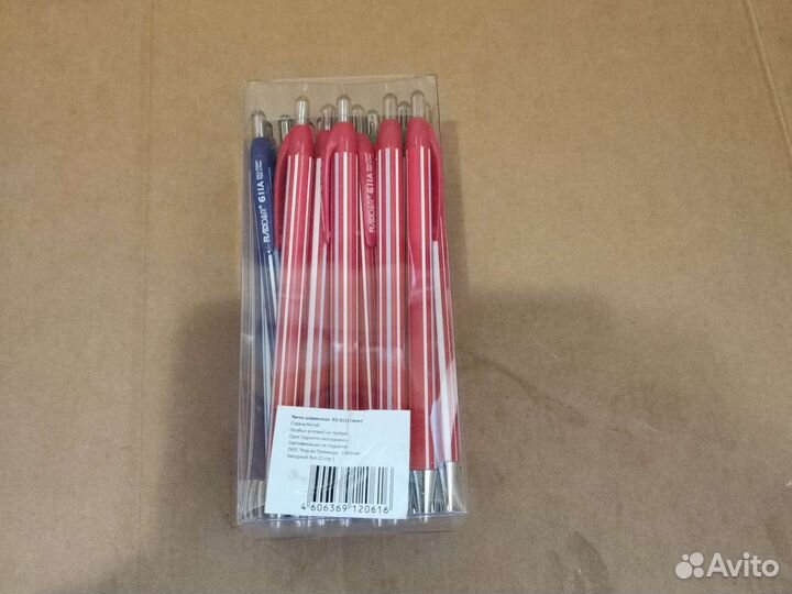 Ручка синяя