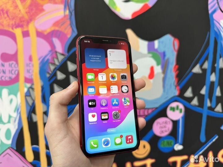 iPhone 11, 256 ГБ
