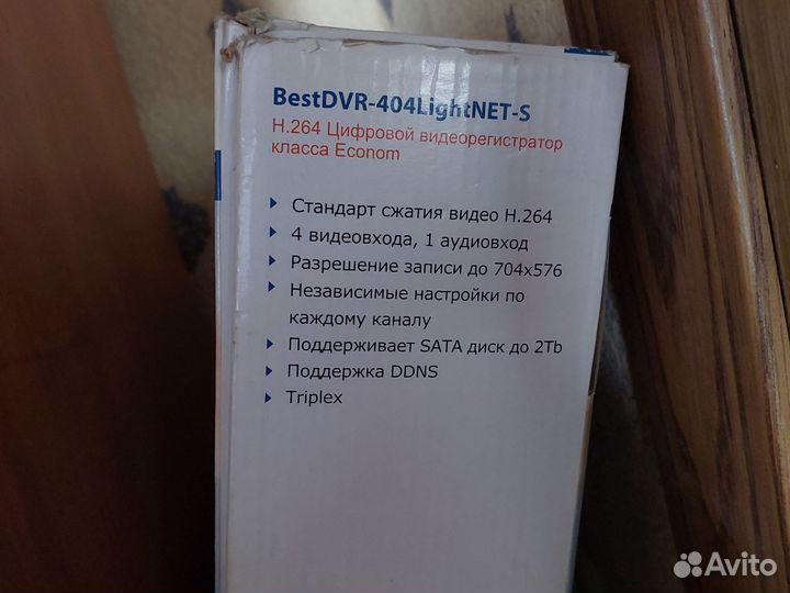 Видеорегистратор цифровой для видеонаблюдения