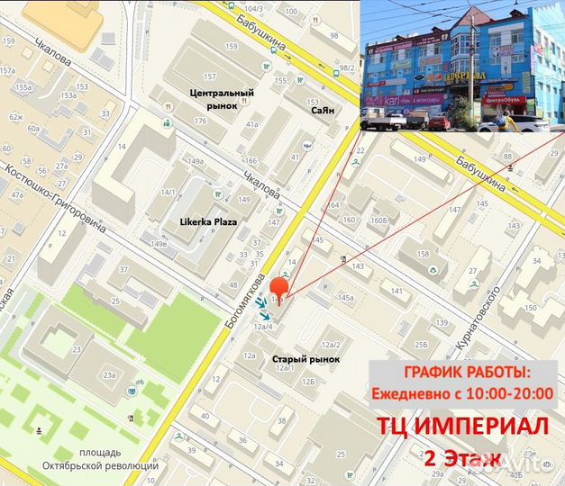 Настенный электрообогреватель