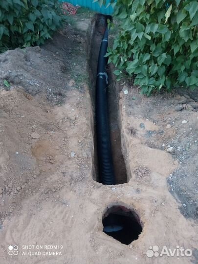 Водопровод. Отопление. Канализация. Сантехника