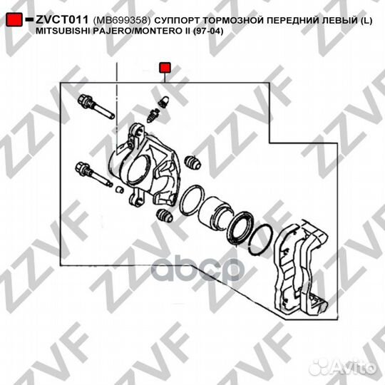 Суппорт тормозной передний левый (L) mitsubishi
