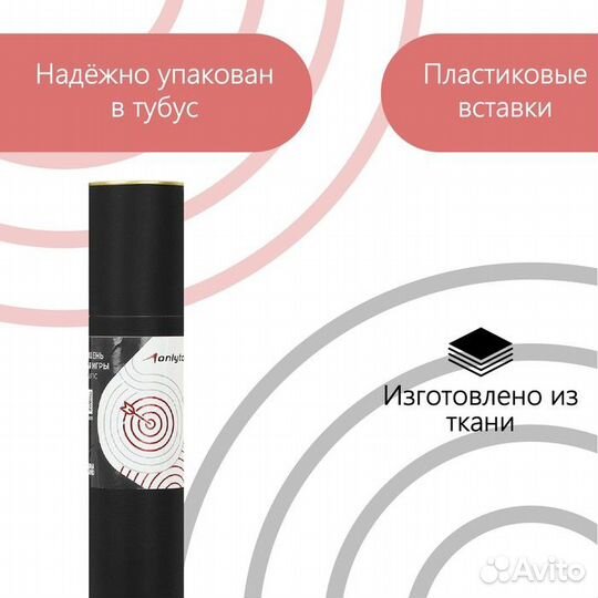 Дартс с магнитным полотном onlytop, 55 х 46 см, ми