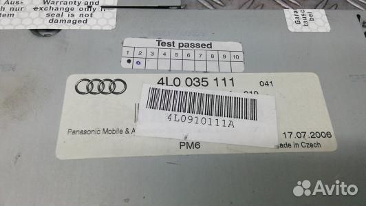 CD-чейнджер audi Q7 (UAD01I401)