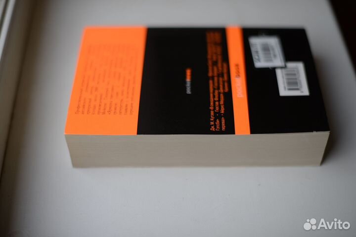 Ярмарка тщеславия Теккерей