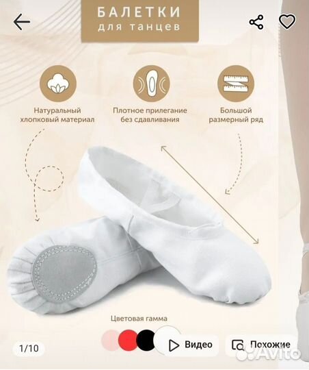 Купальник гимнастический 110