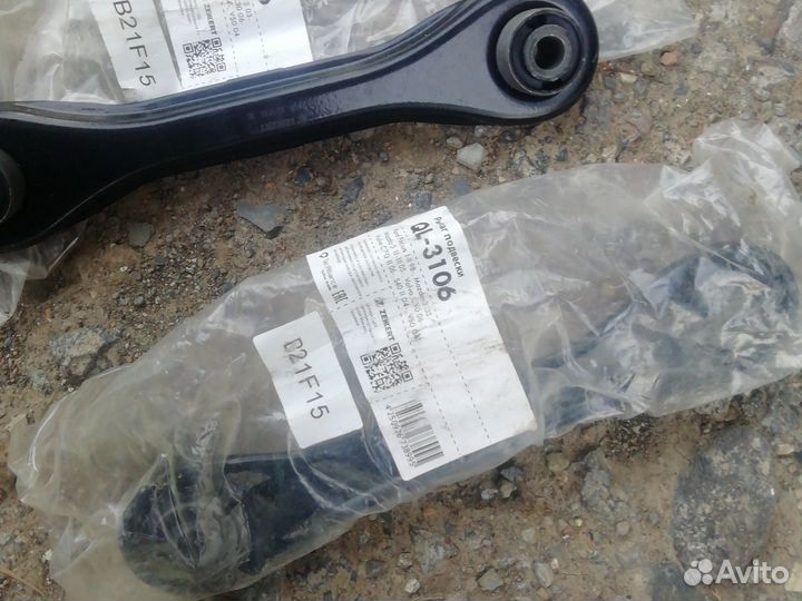 Рычаг подвески форд фокус 2