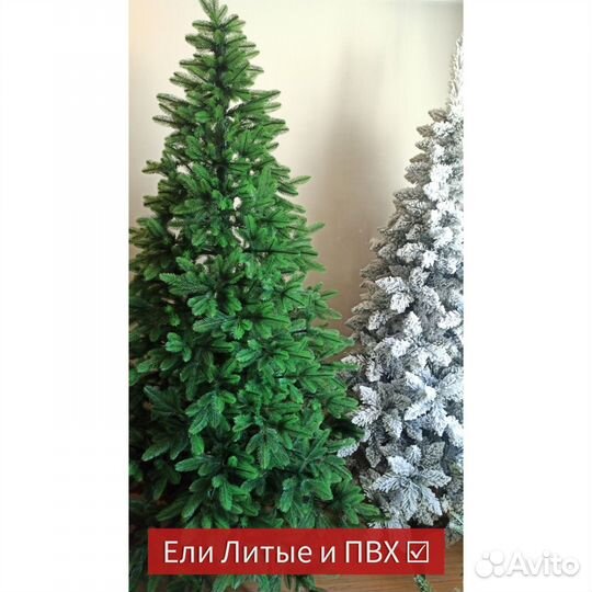 Ель искуственная