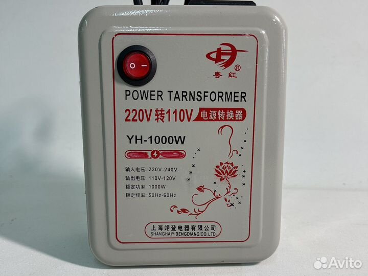 Понижающий трансформатор 220 110 вольт