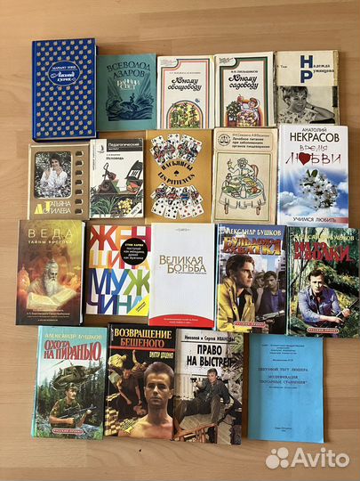 Книги из домашней библиотеки