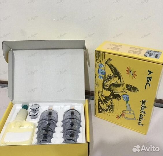 Вакумные банки для хиджамы массажа тела лица