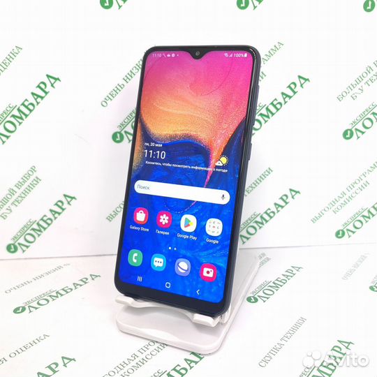Samsung Galaxy A10, 2/32 ГБ