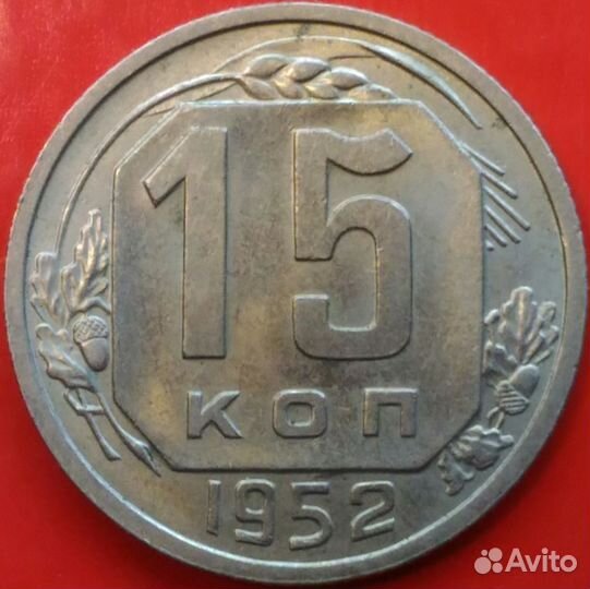 Весь выпуск 1952 года