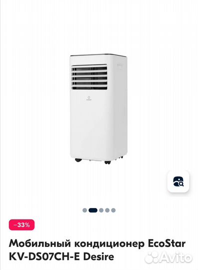 Электротовары