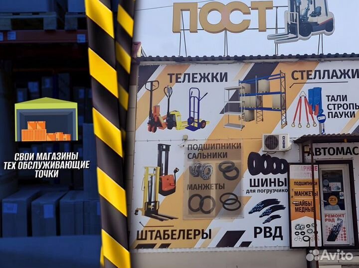 Тележка платформенная для производства + доставка